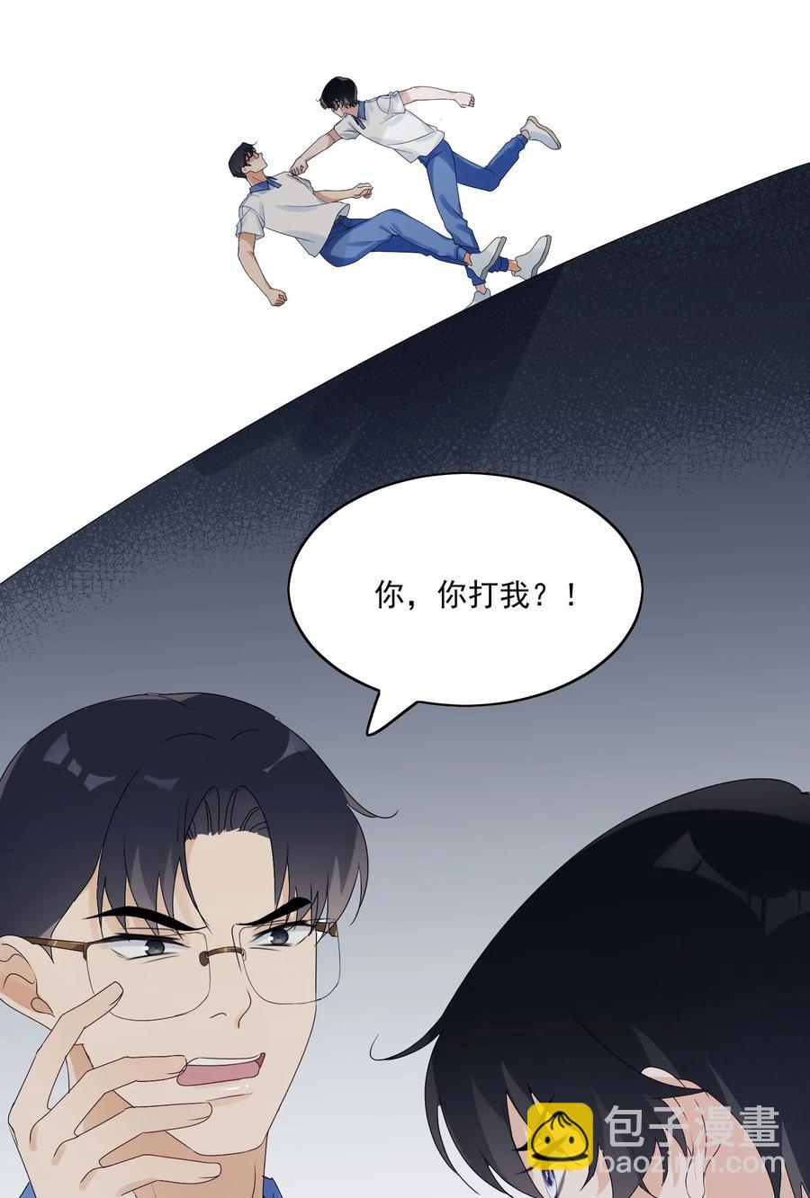 034 边缘人-第36话