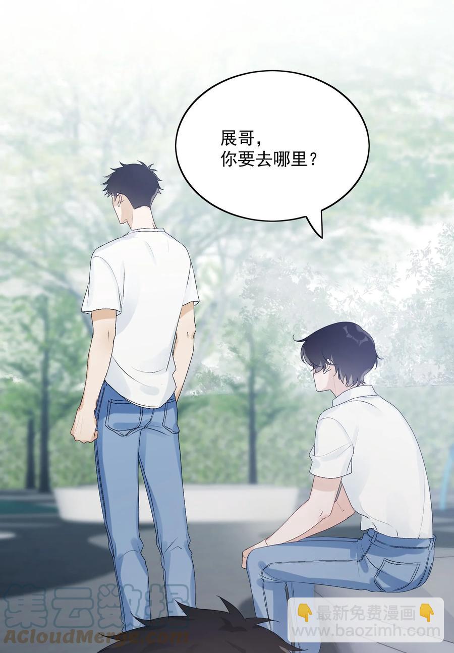 034 边缘人-第36话