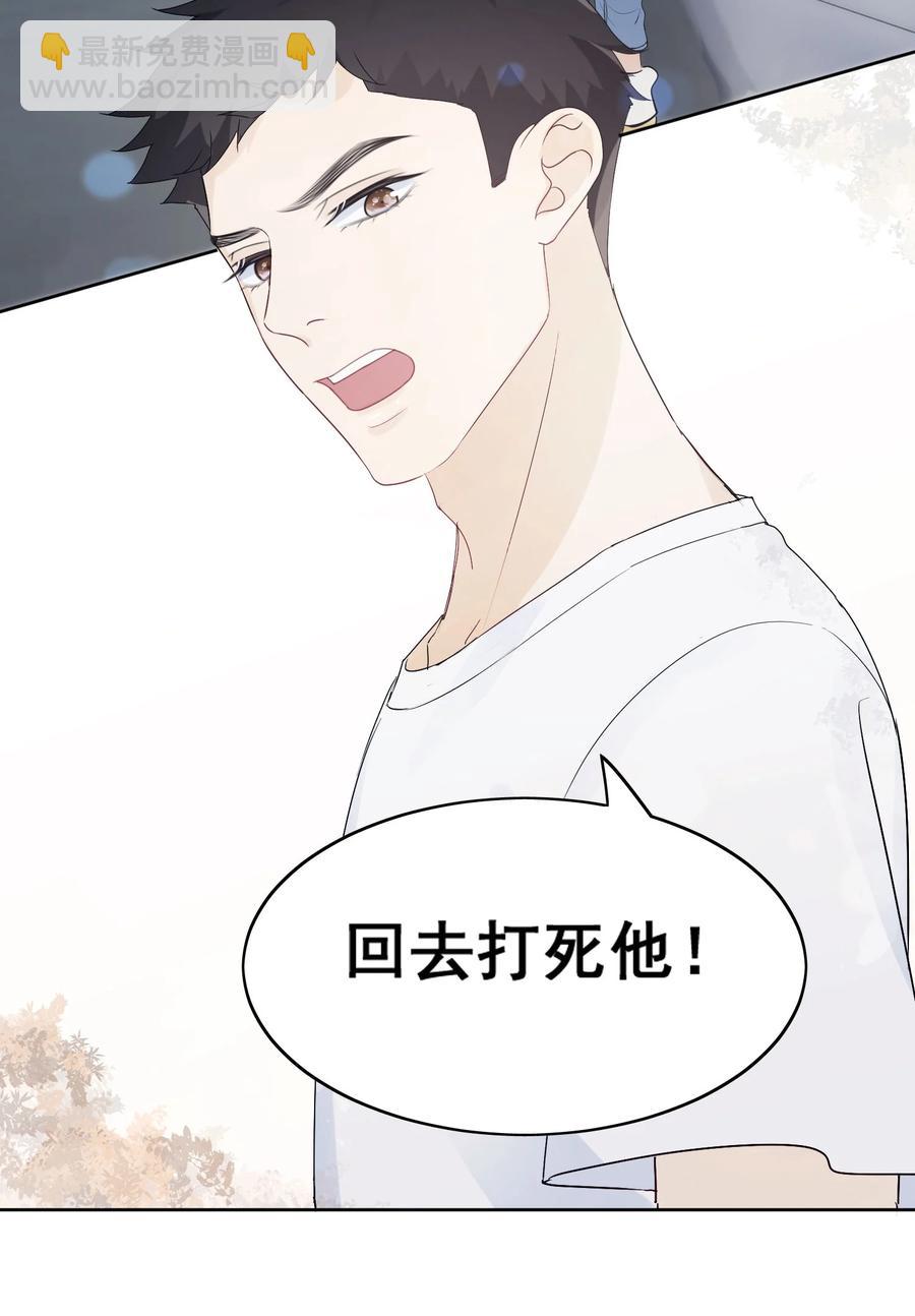 034 边缘人-第36话