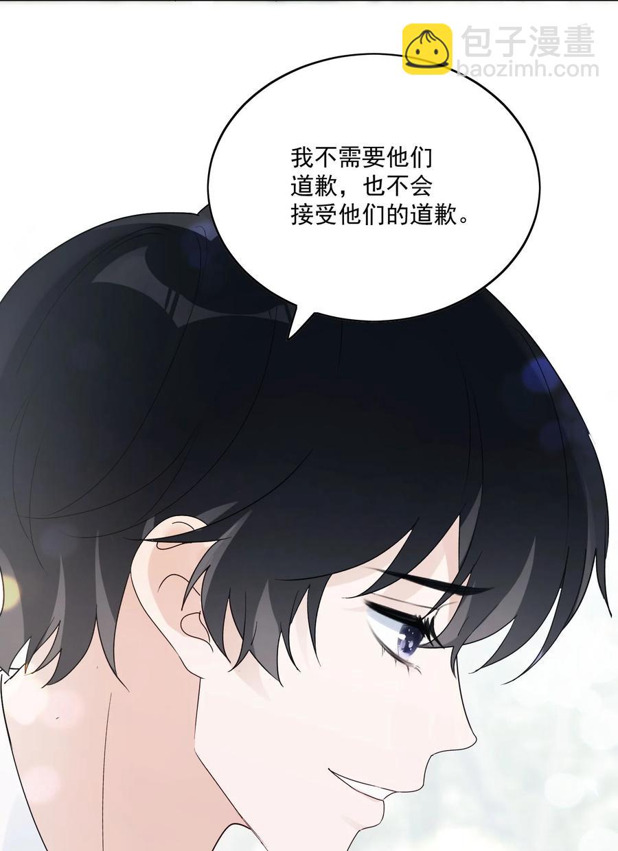 034 边缘人-第36话