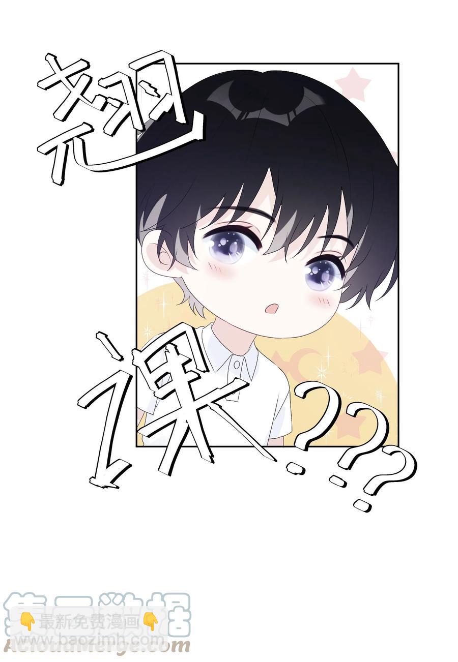 034 边缘人-第36话