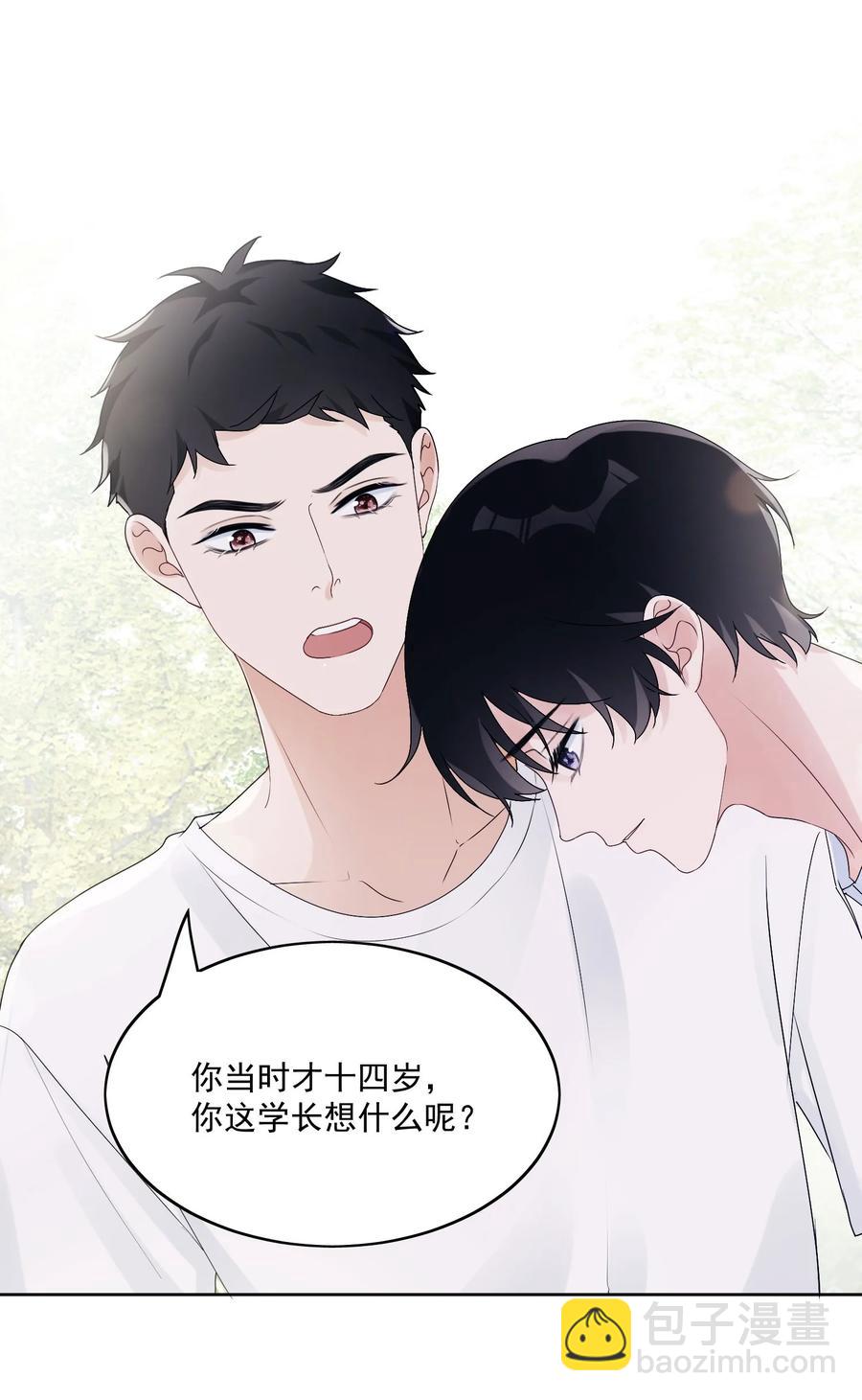 034 边缘人-第36话