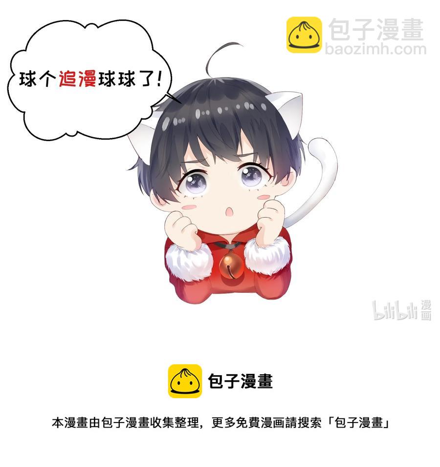 034 边缘人-第36话