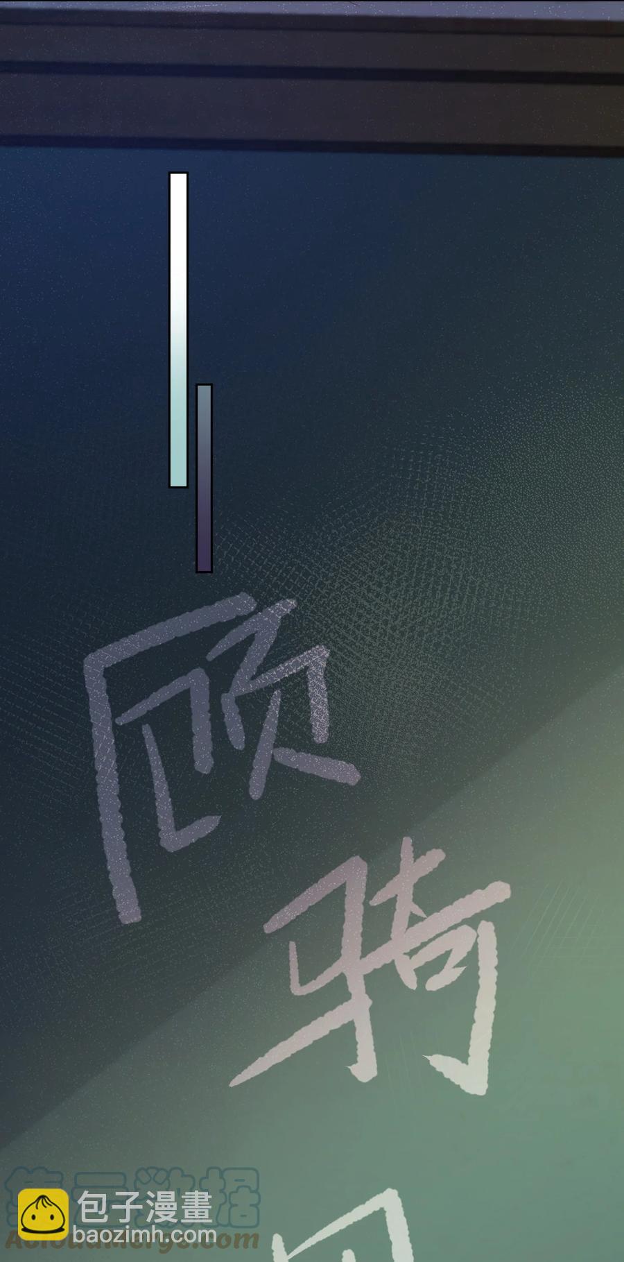 036 匿名者-第38话