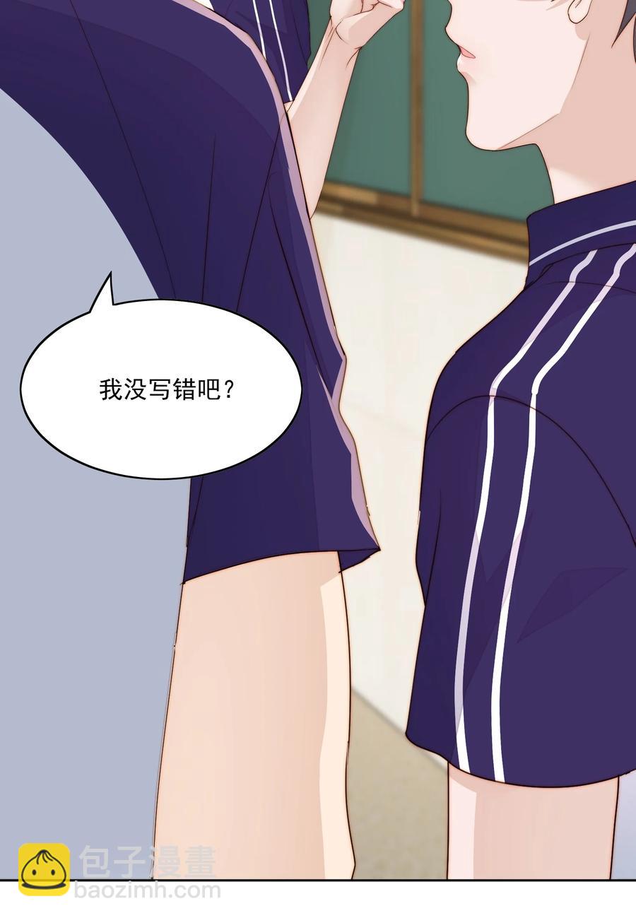 036 匿名者-第38话