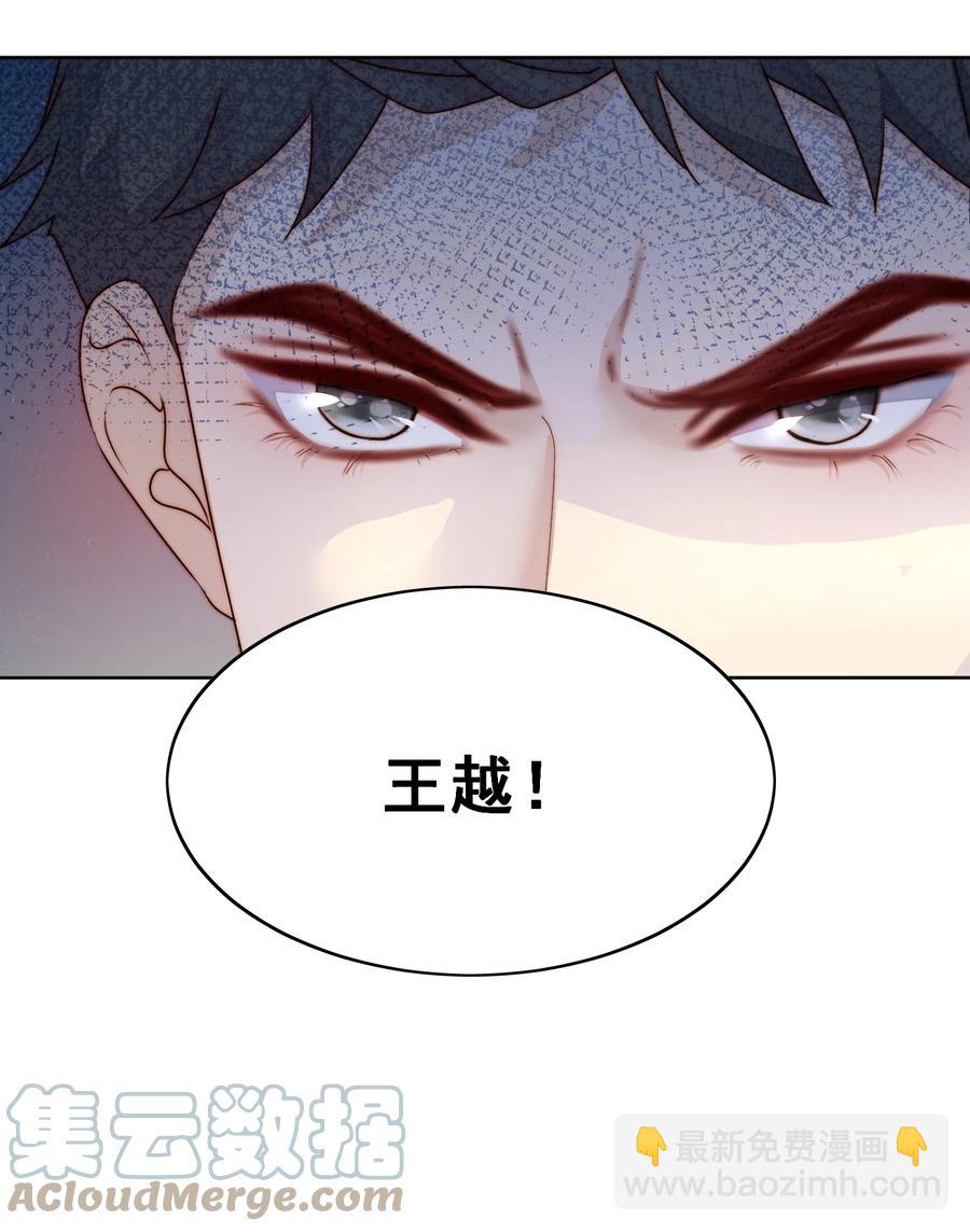 036 匿名者-第38话