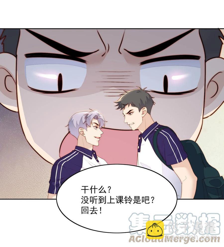 036 匿名者-第38话