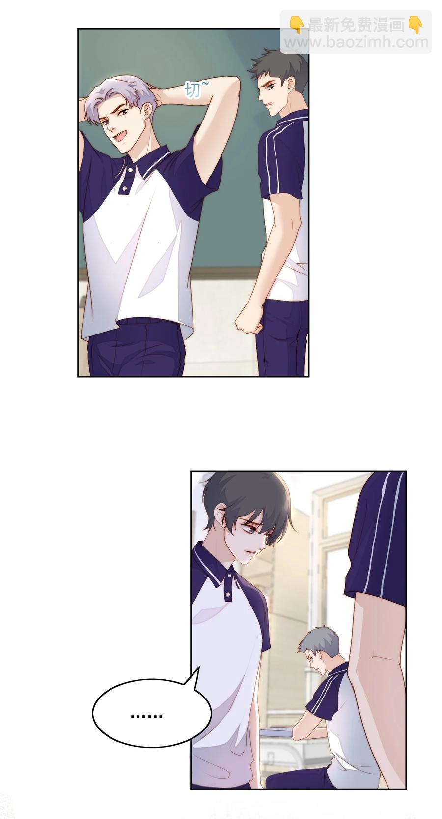 036 匿名者-第38话