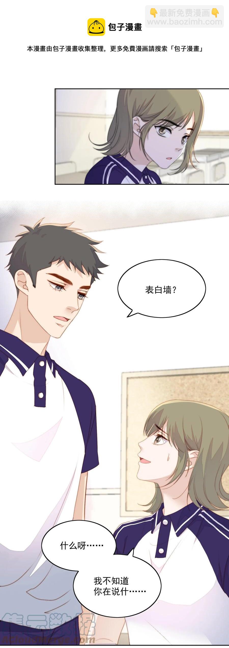 036 匿名者-第38话