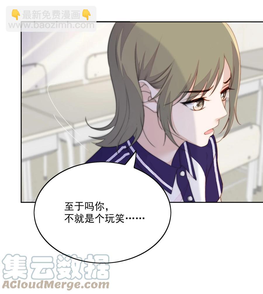 036 匿名者-第38话