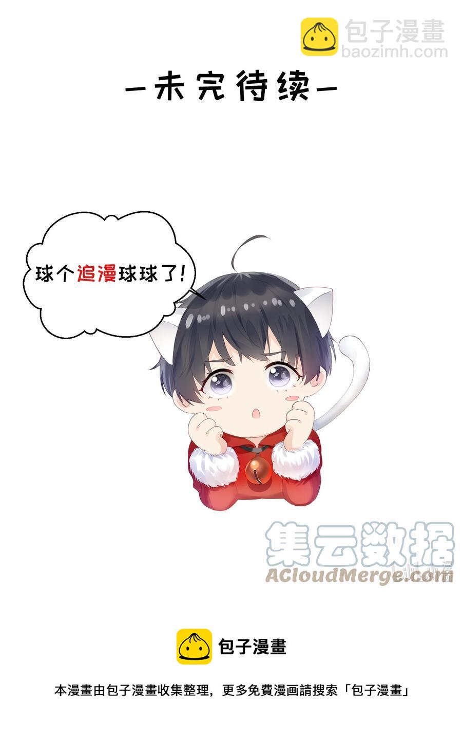 036 匿名者-第38话