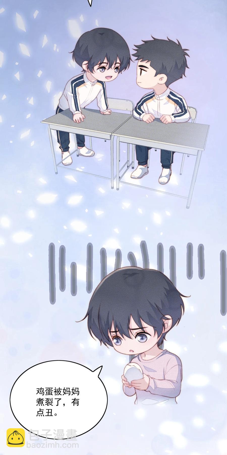 036 匿名者-第38话