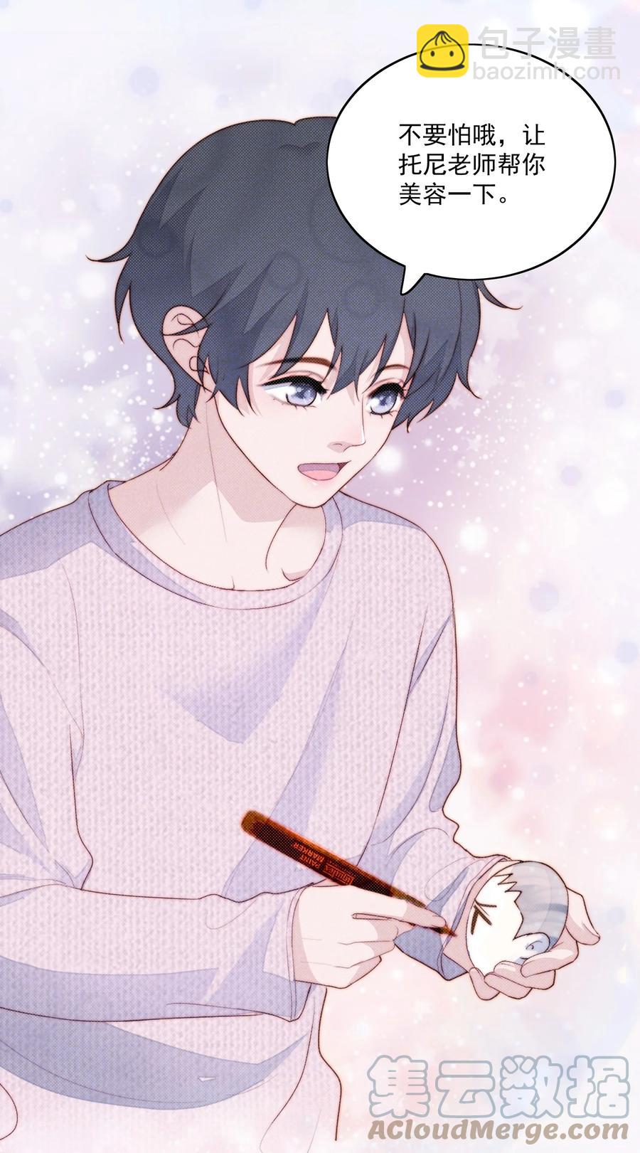 036 匿名者-第38话