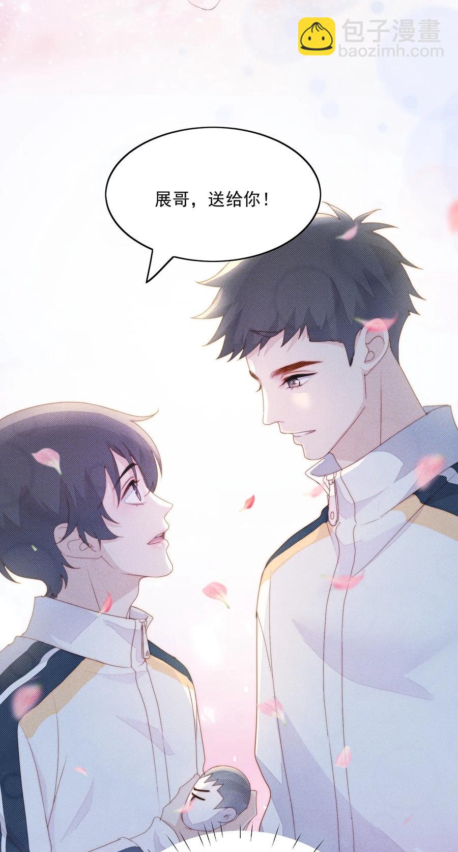 036 匿名者-第38话