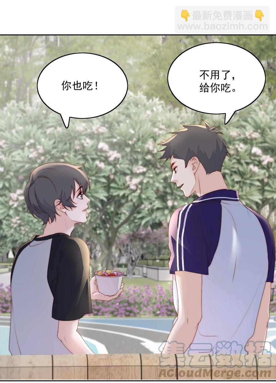 038 改名字-第40话