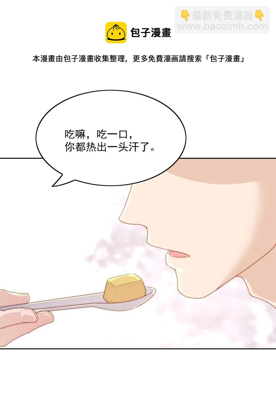 038 改名字-第40话