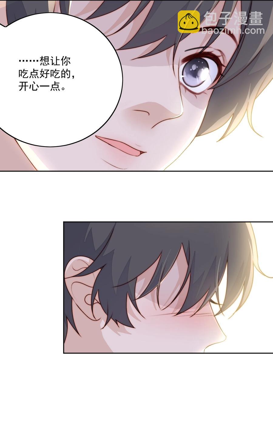 038 改名字-第40话