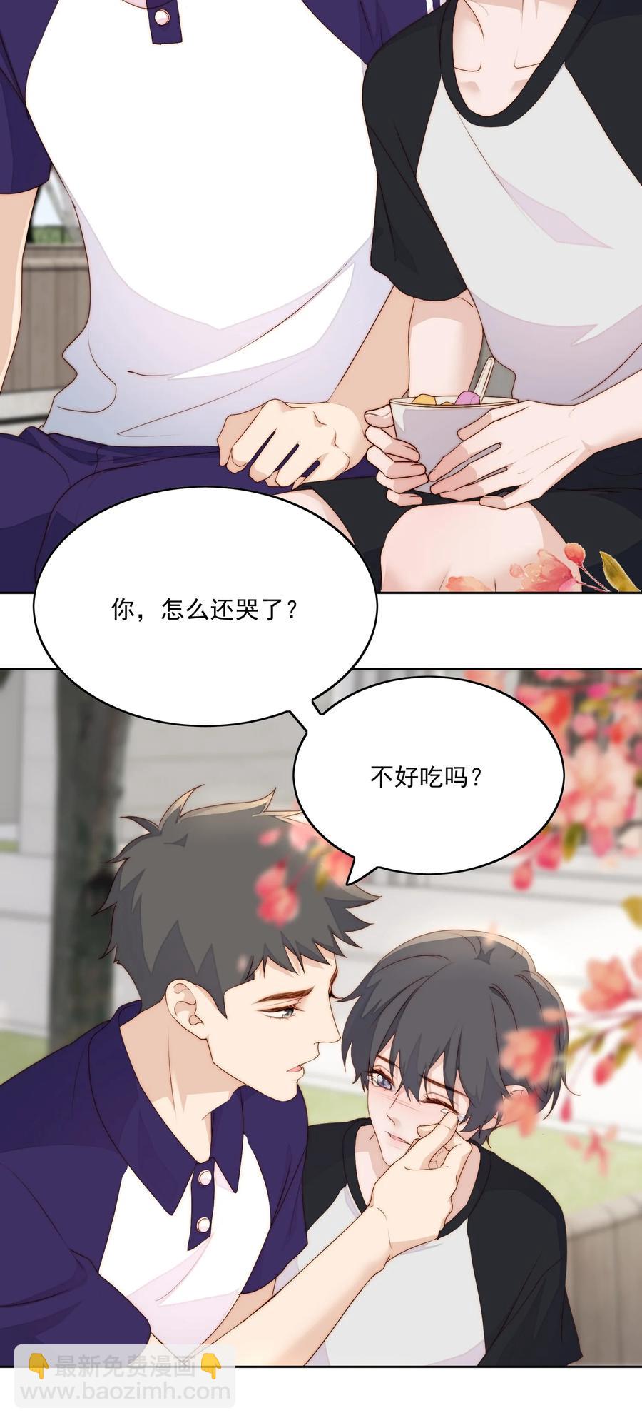 038 改名字-第40话