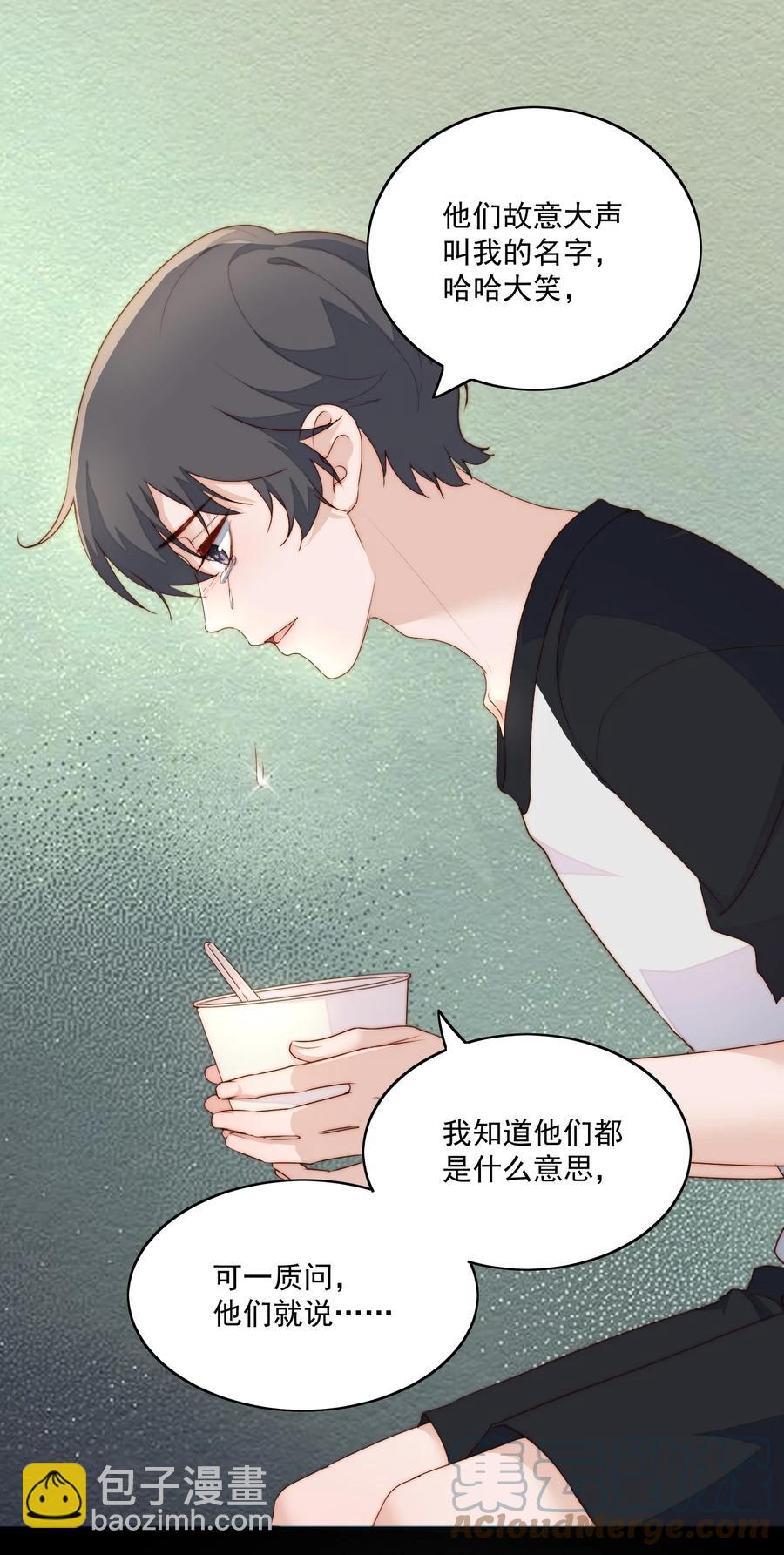 038 改名字-第40话