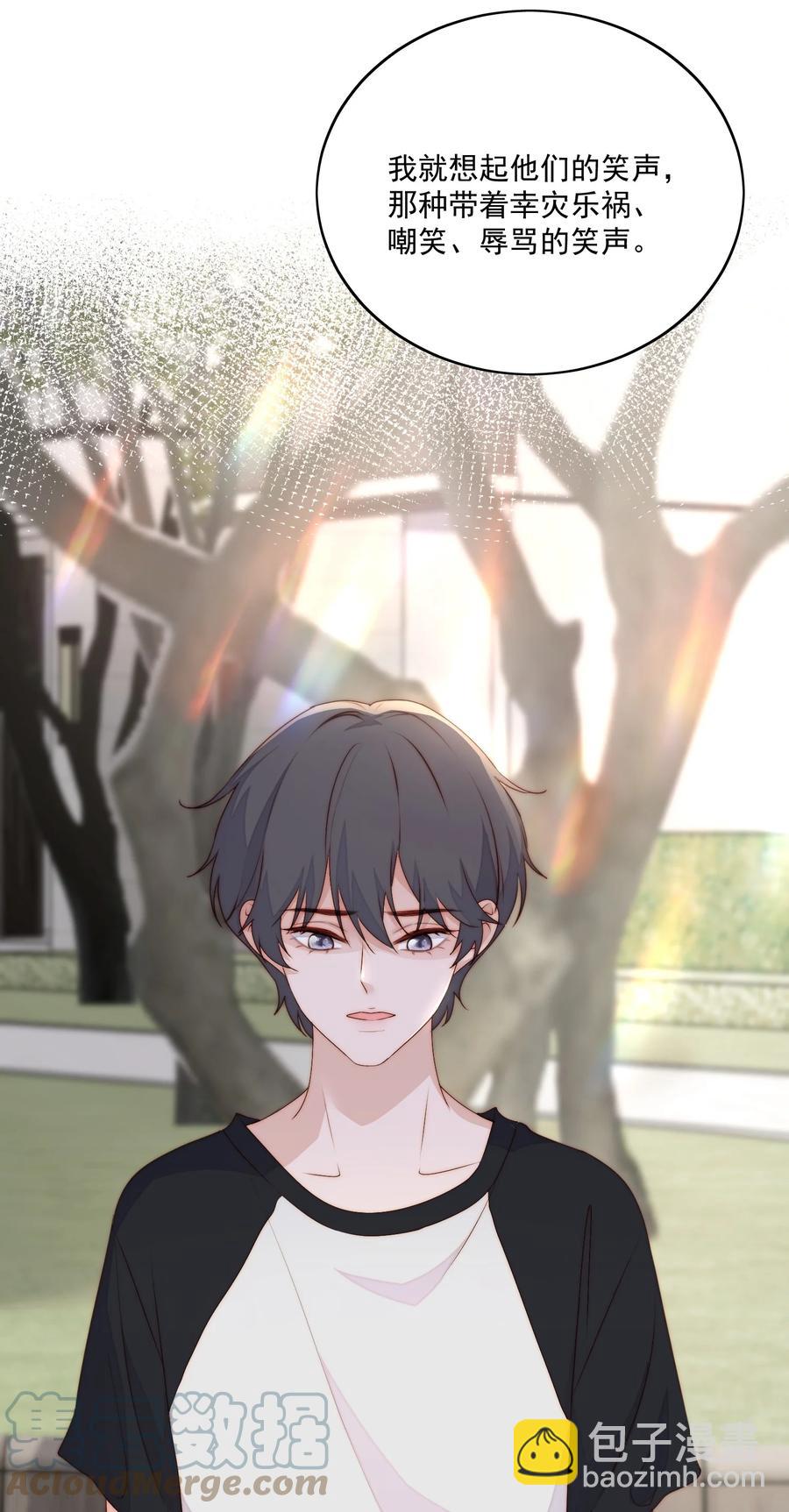 038 改名字-第40话