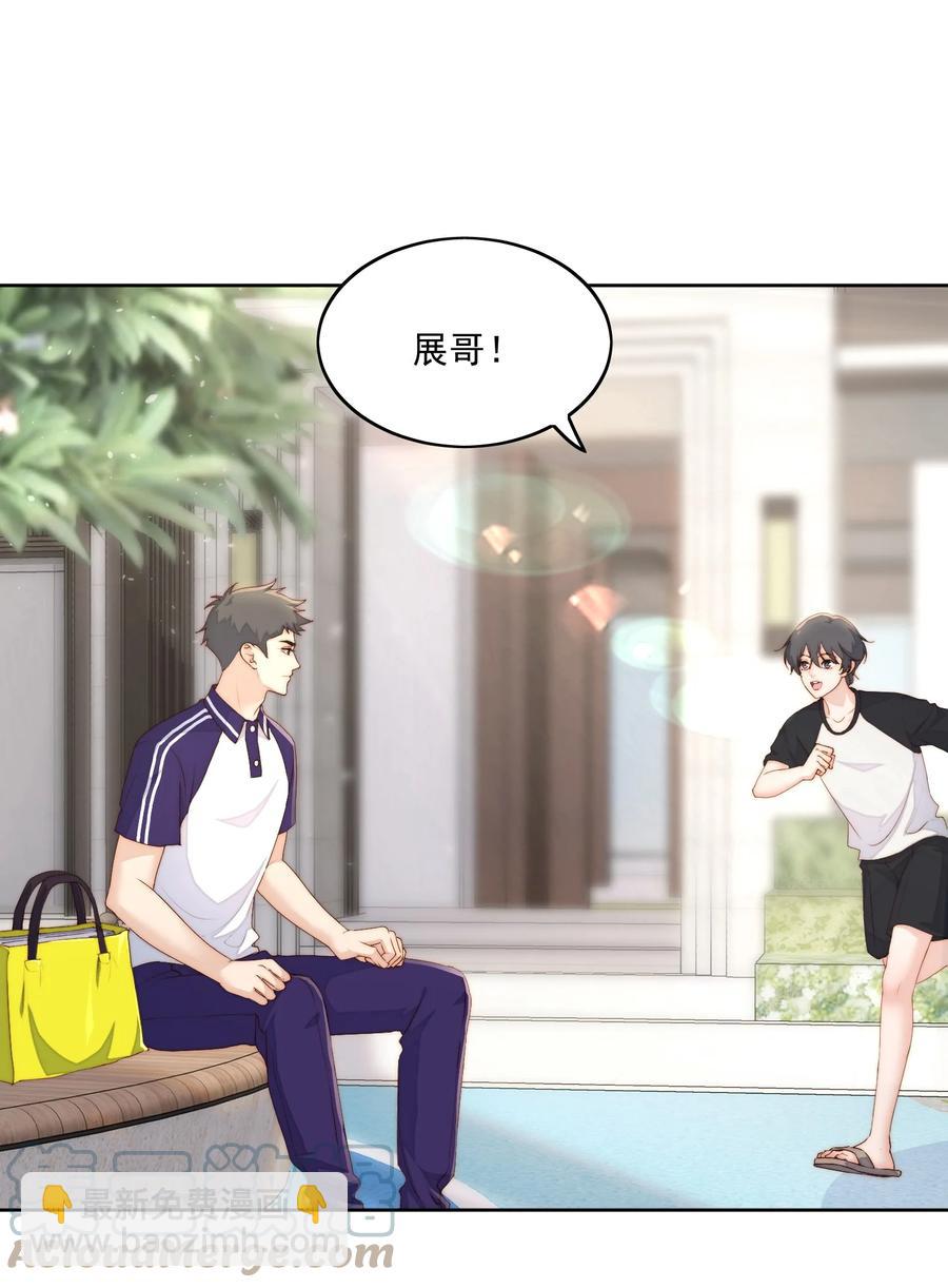 038 改名字-第40话