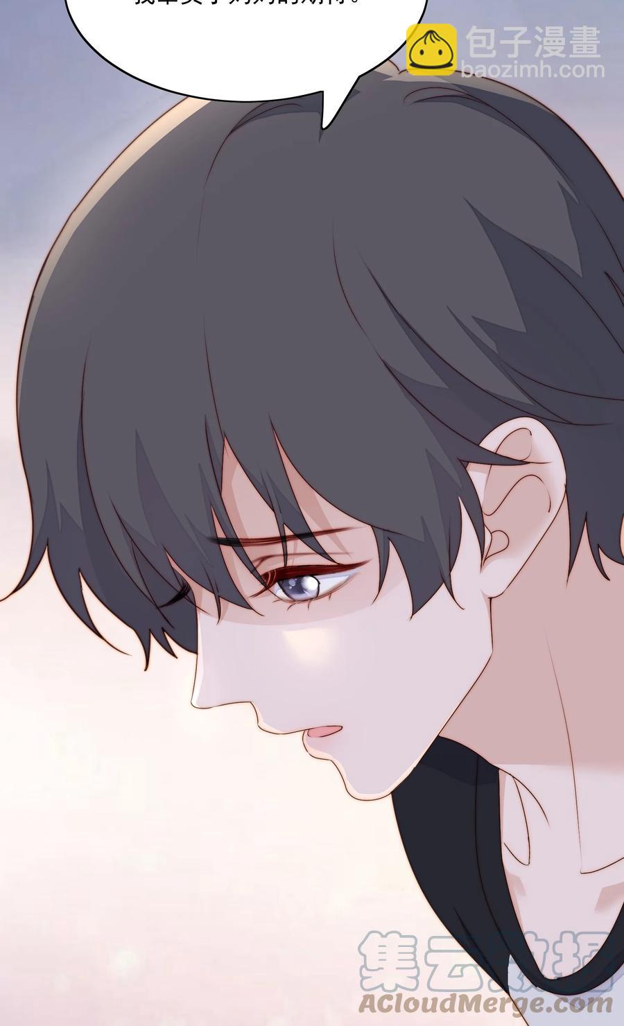 038 改名字-第40话