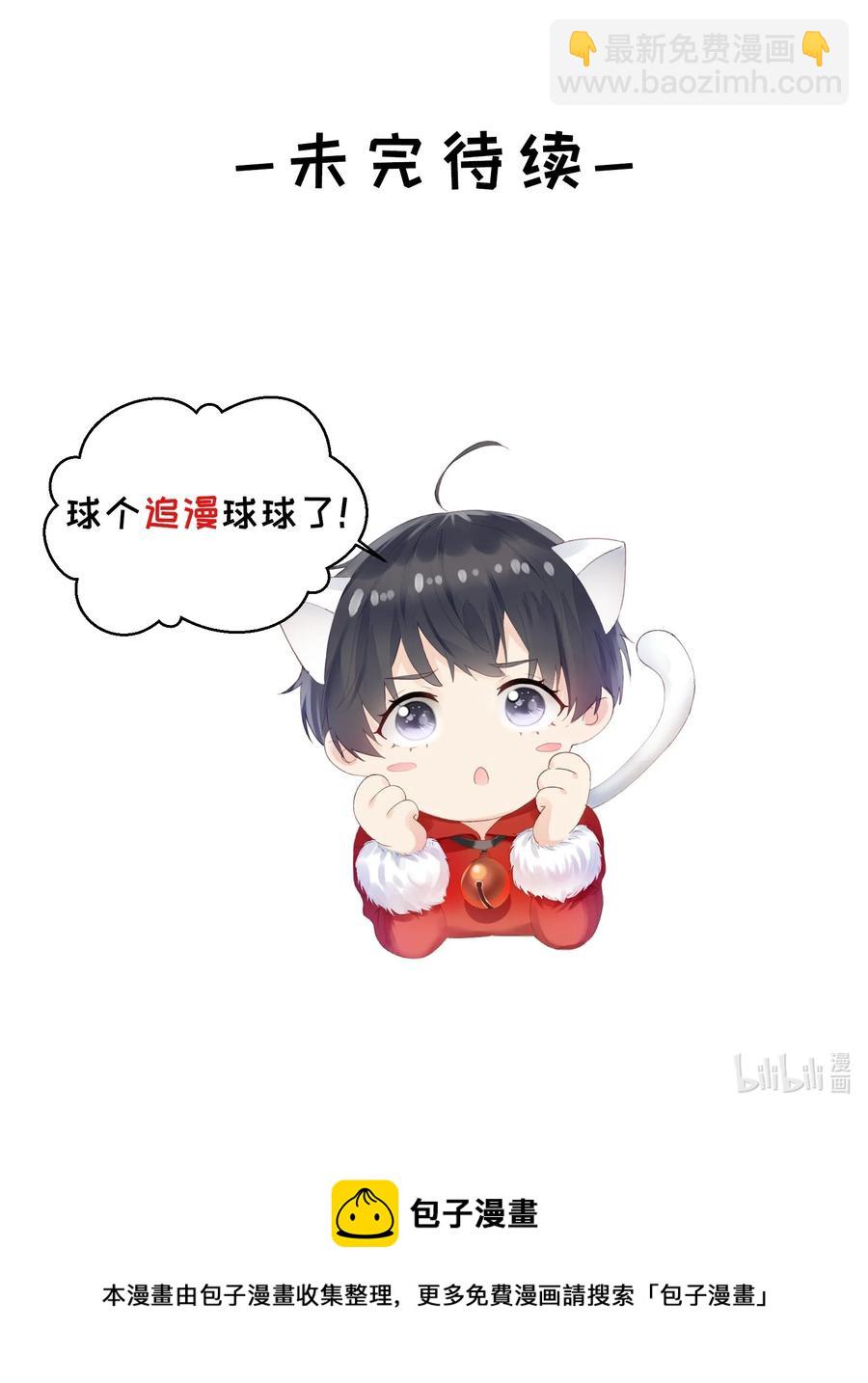 038 改名字-第40话