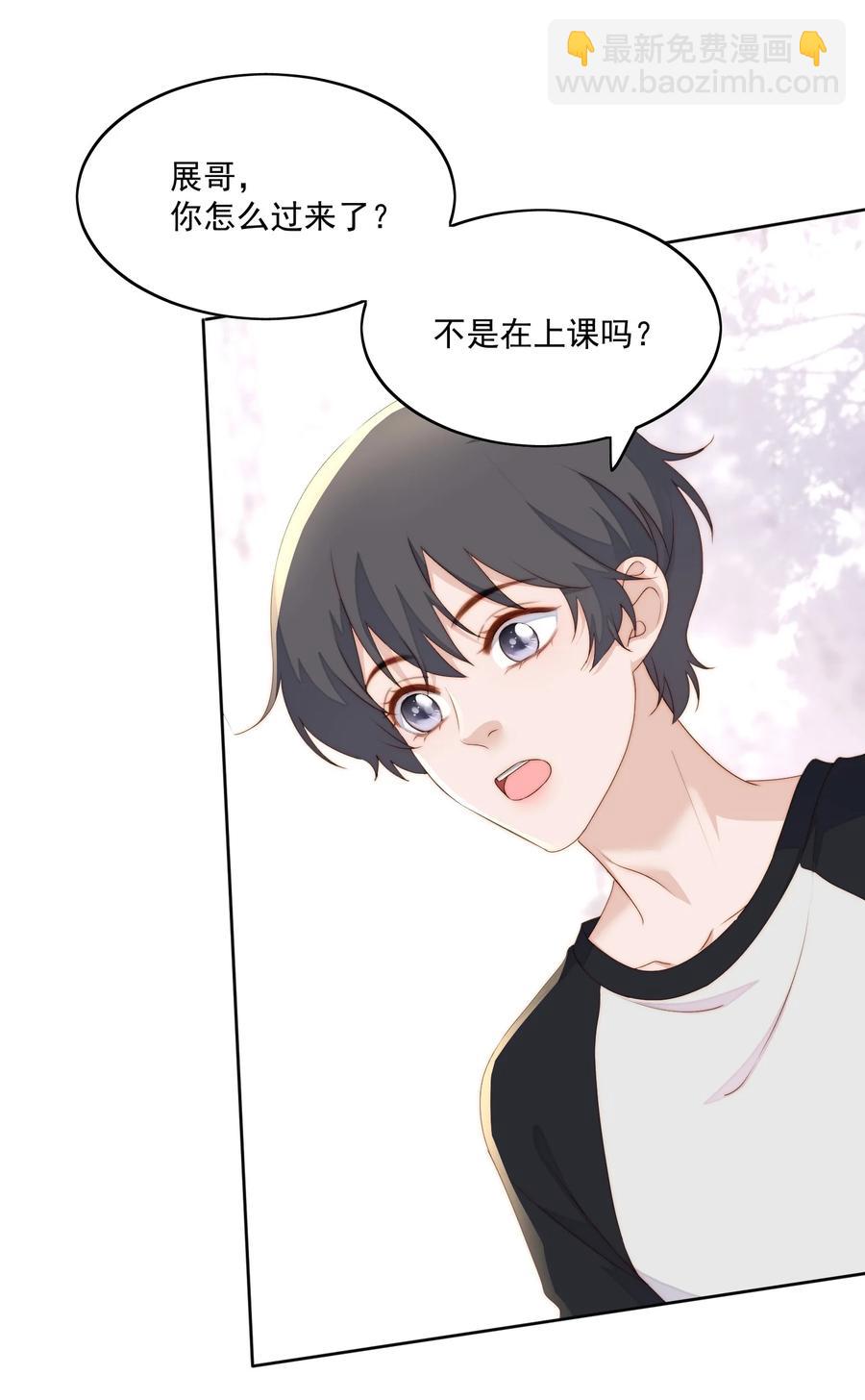 038 改名字-第40话