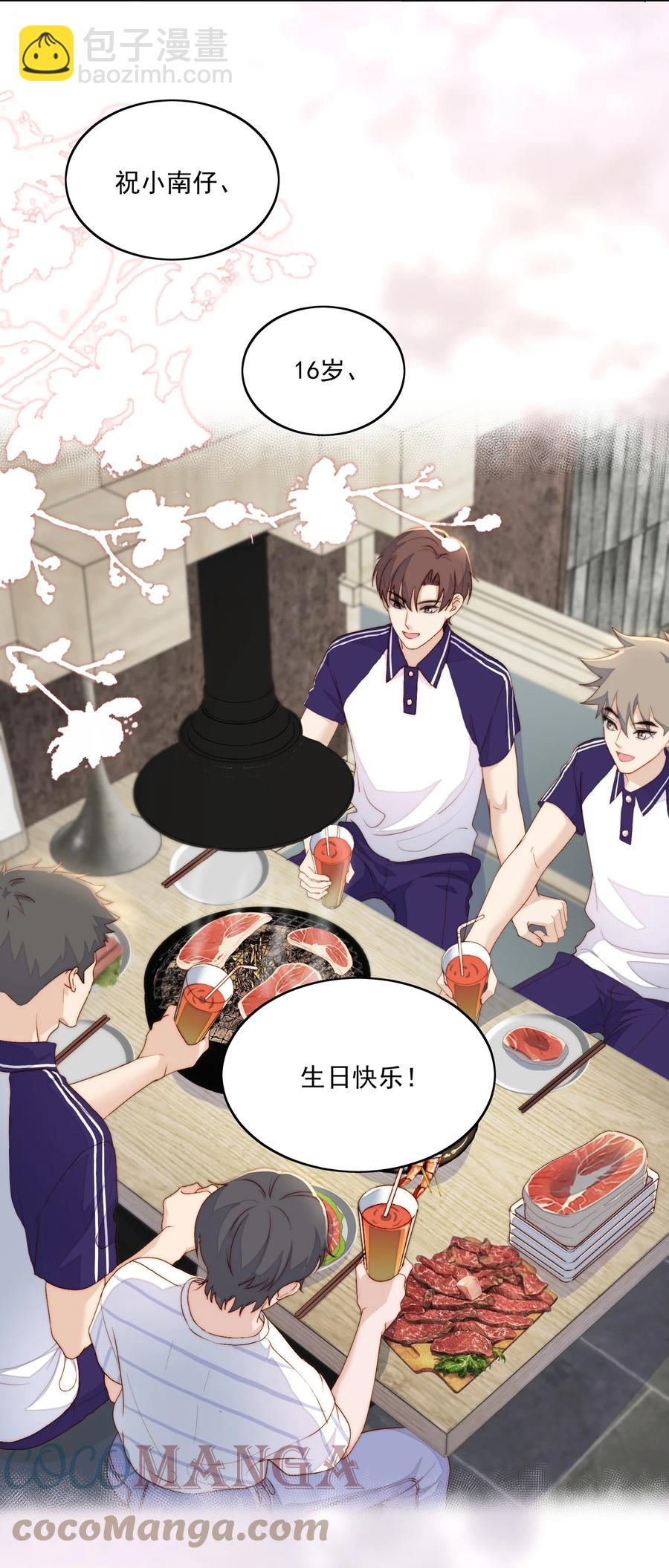 040 过生日-第42话