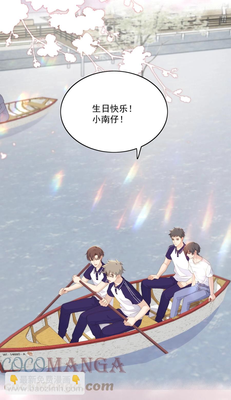 040 过生日-第42话