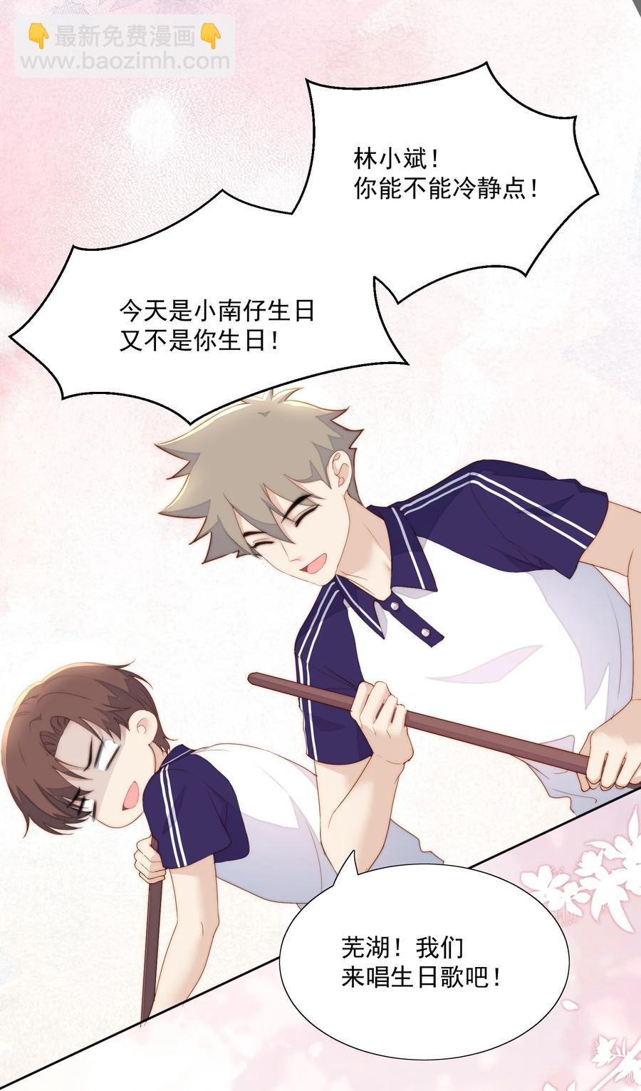 040 过生日-第42话