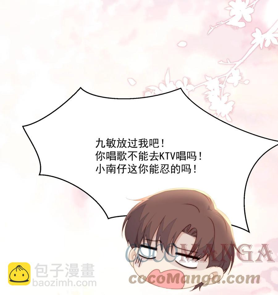 040 过生日-第42话