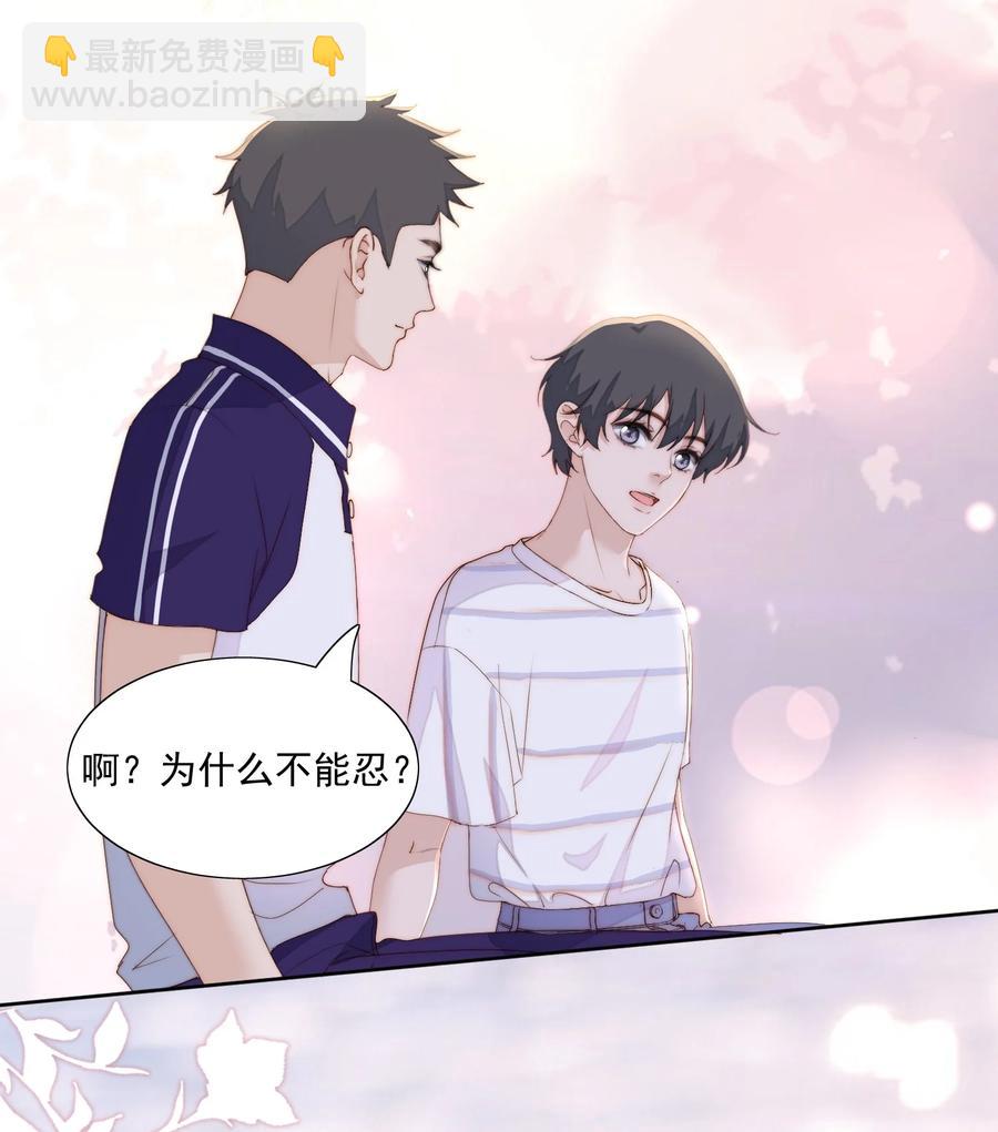 040 过生日-第42话