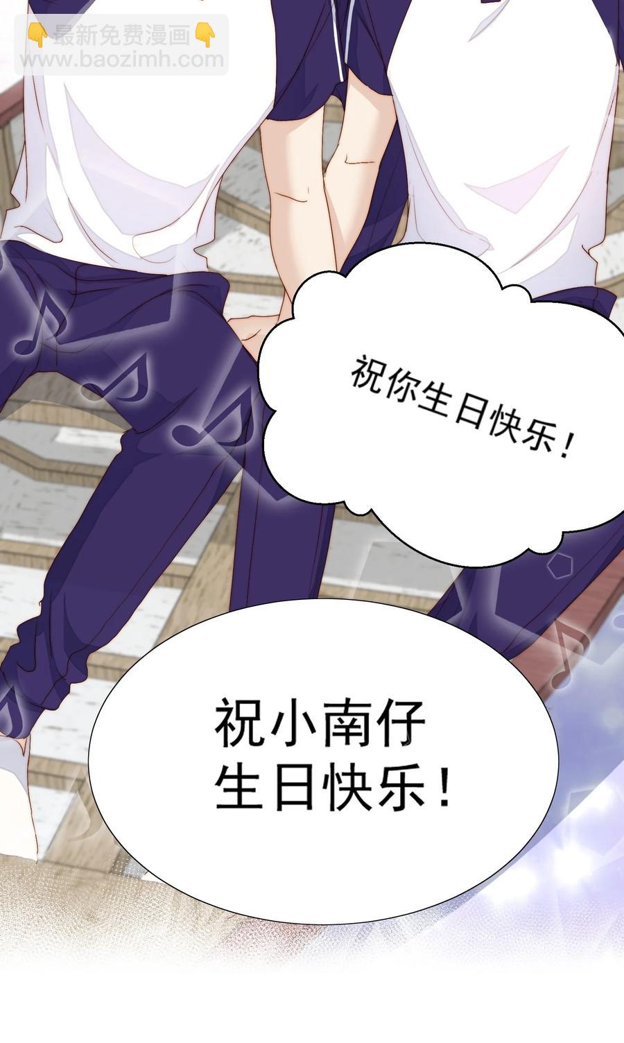 040 过生日-第42话