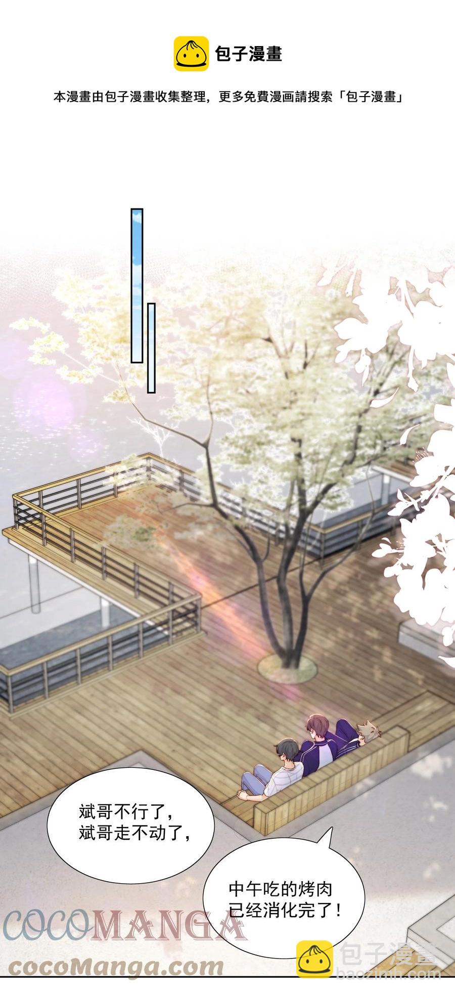 040 过生日-第42话