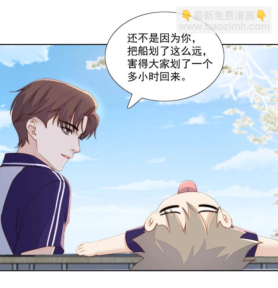 040 过生日-第42话