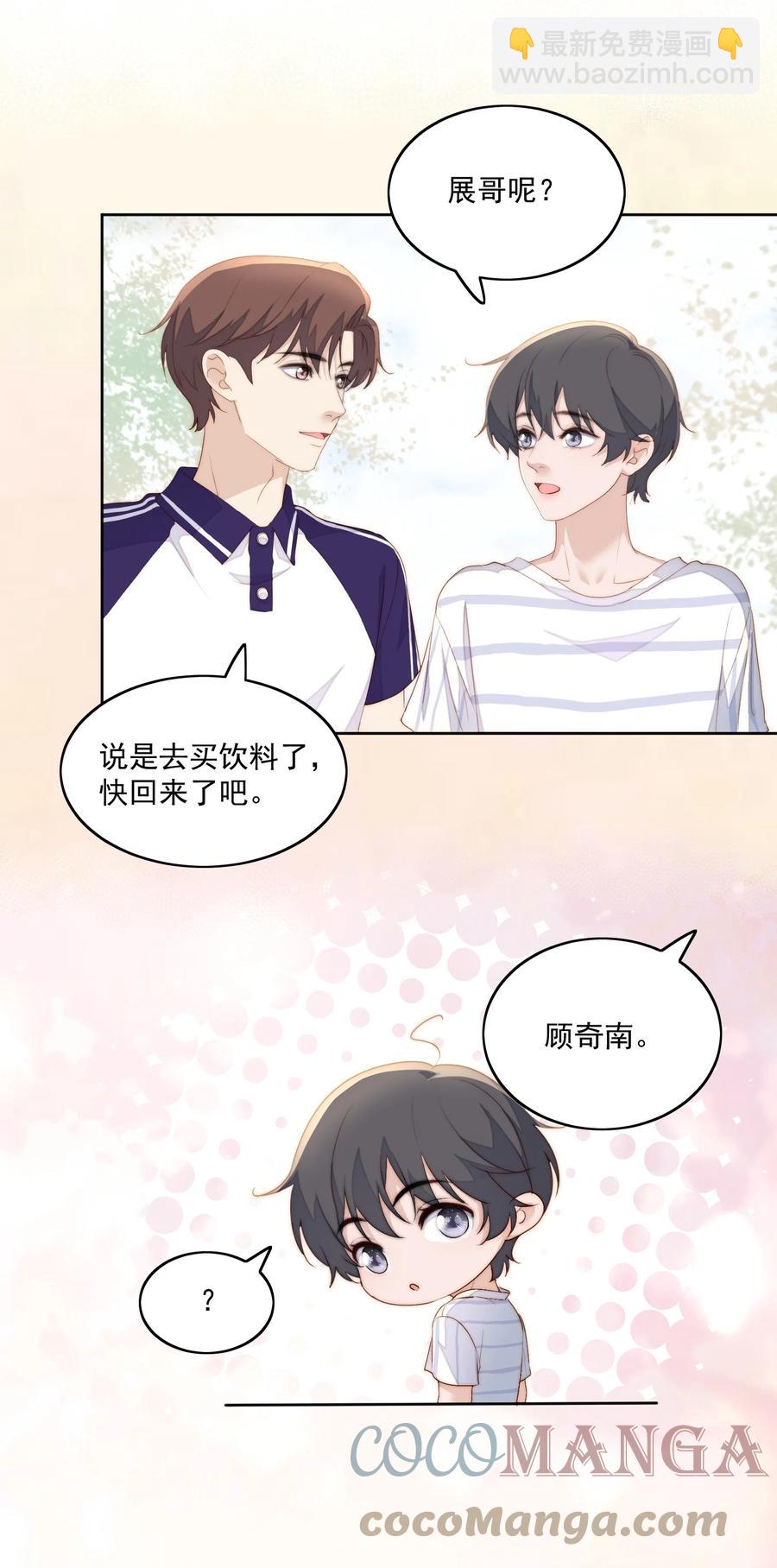 040 过生日-第42话