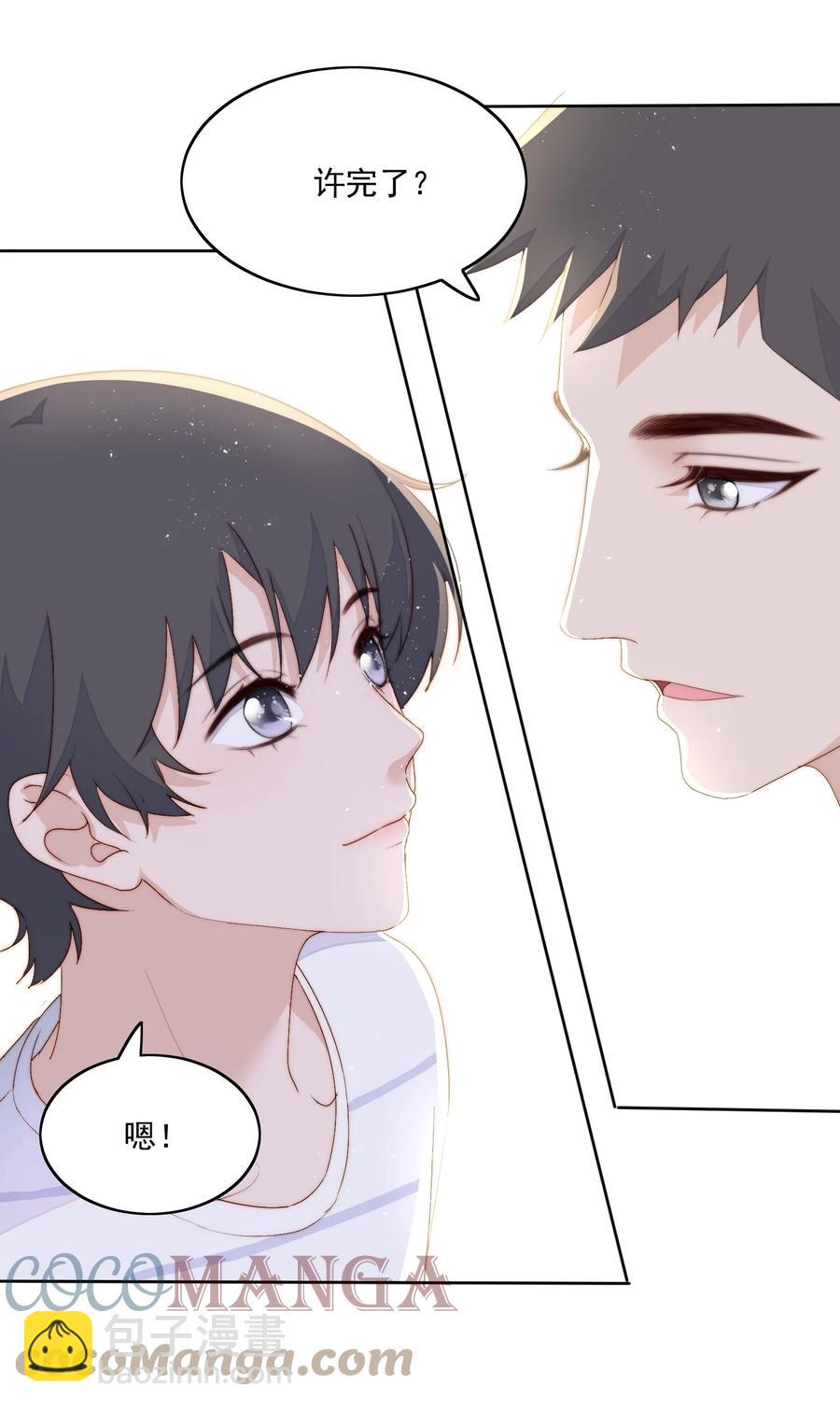 040 过生日-第42话