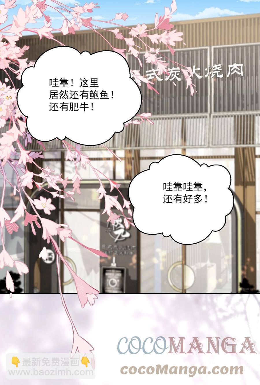 040 过生日-第42话