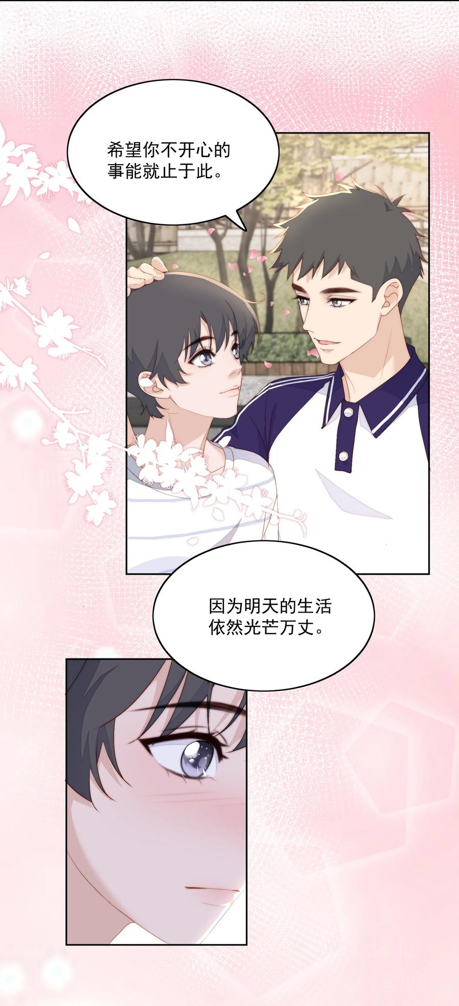 040 过生日-第42话