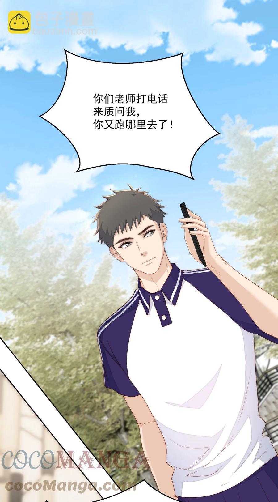 040 过生日-第42话