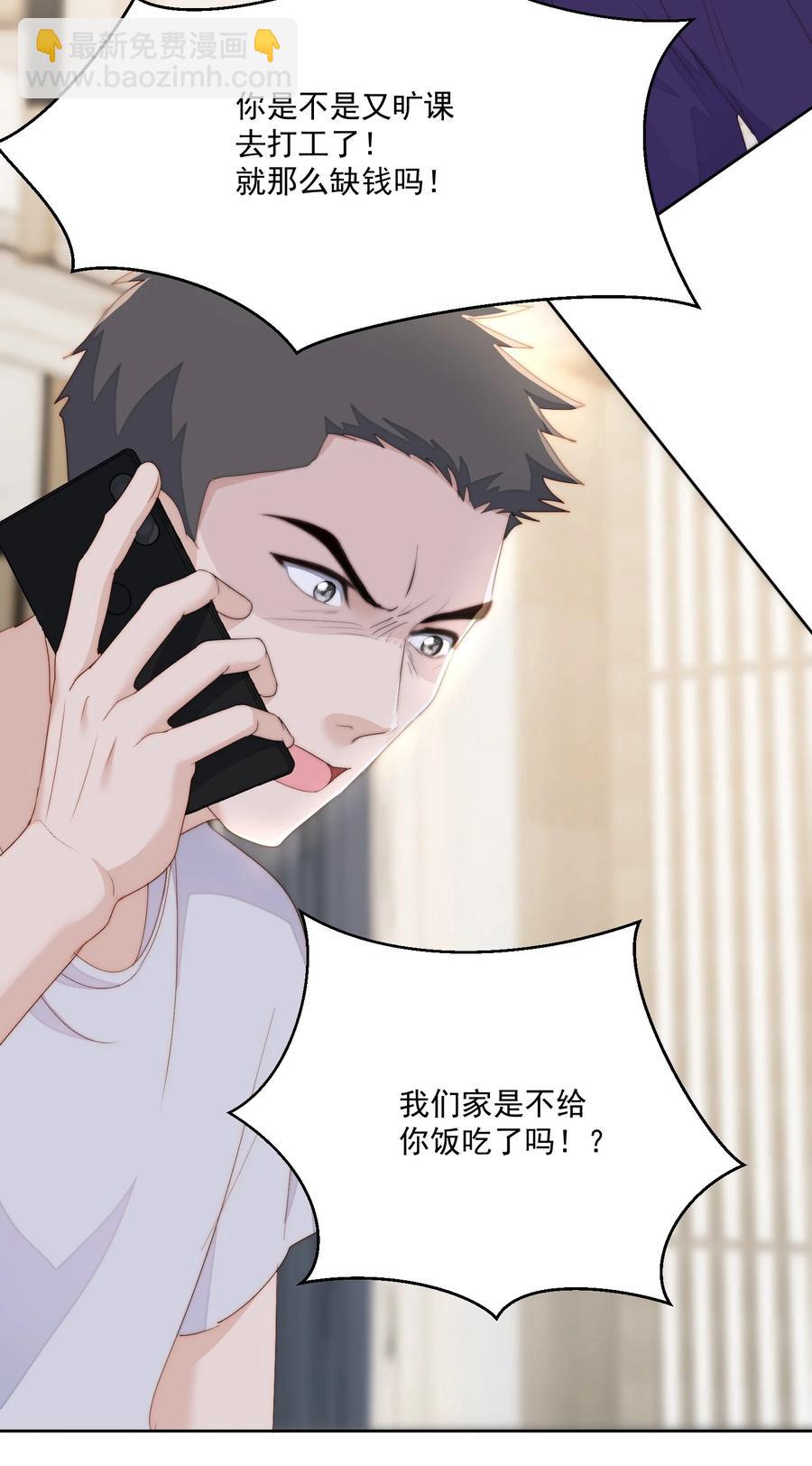 040 过生日-第42话