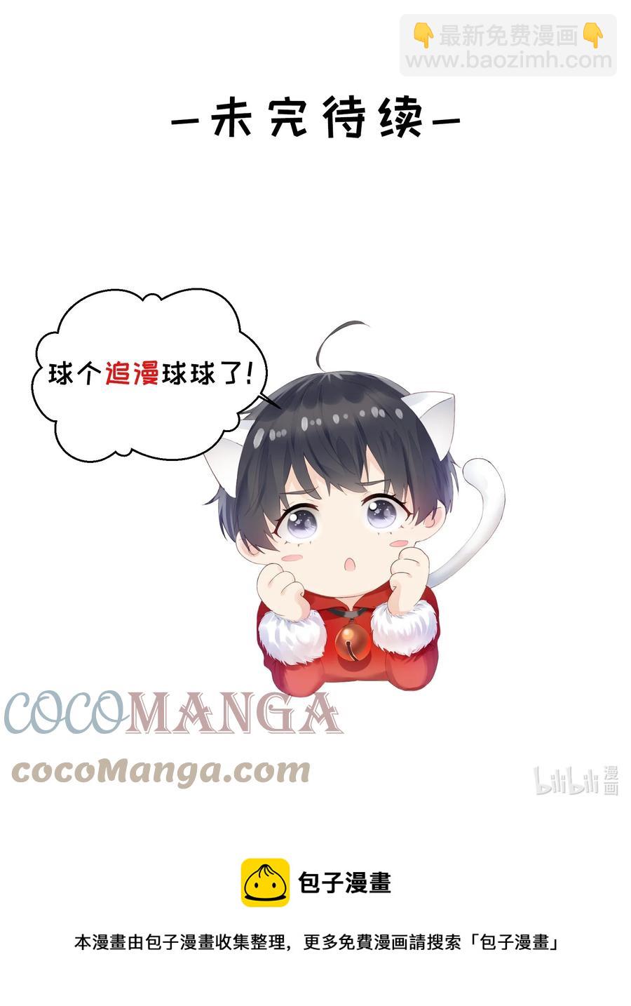 040 过生日-第42话