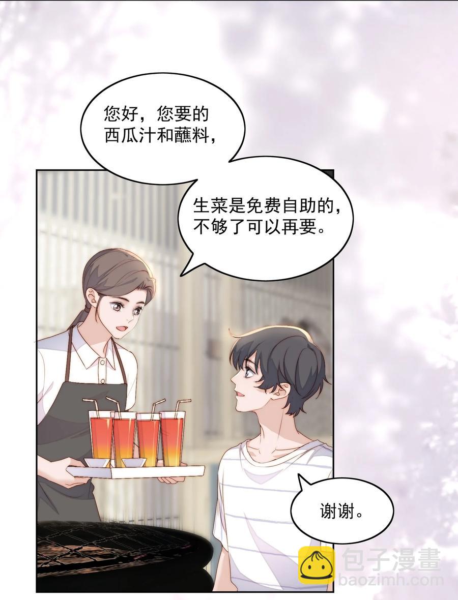 040 过生日-第42话