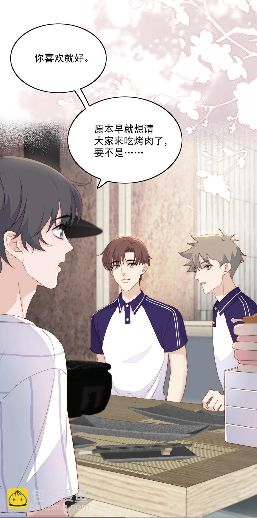 040 过生日-第42话