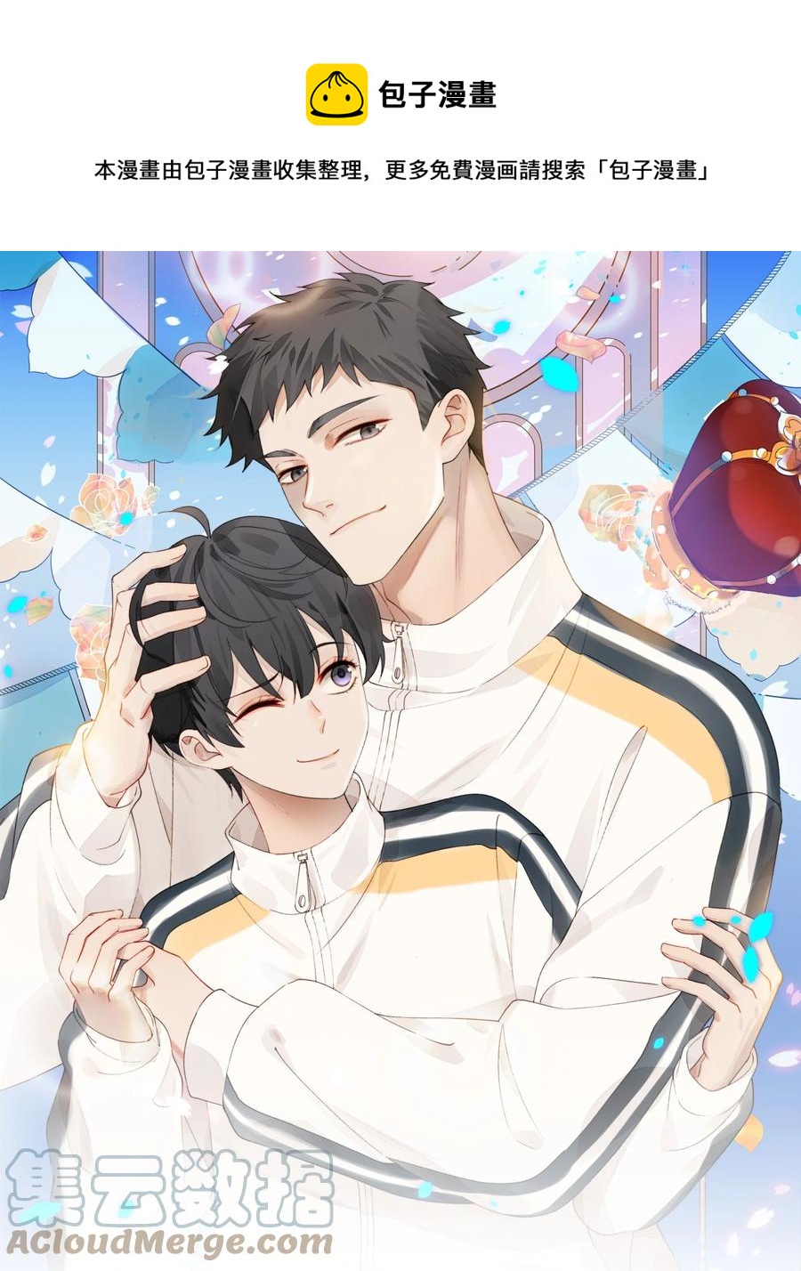 第42话 带回家-第44话