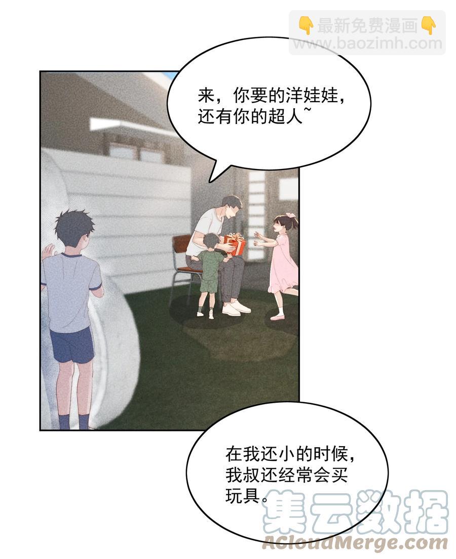 第42话 带回家-第44话