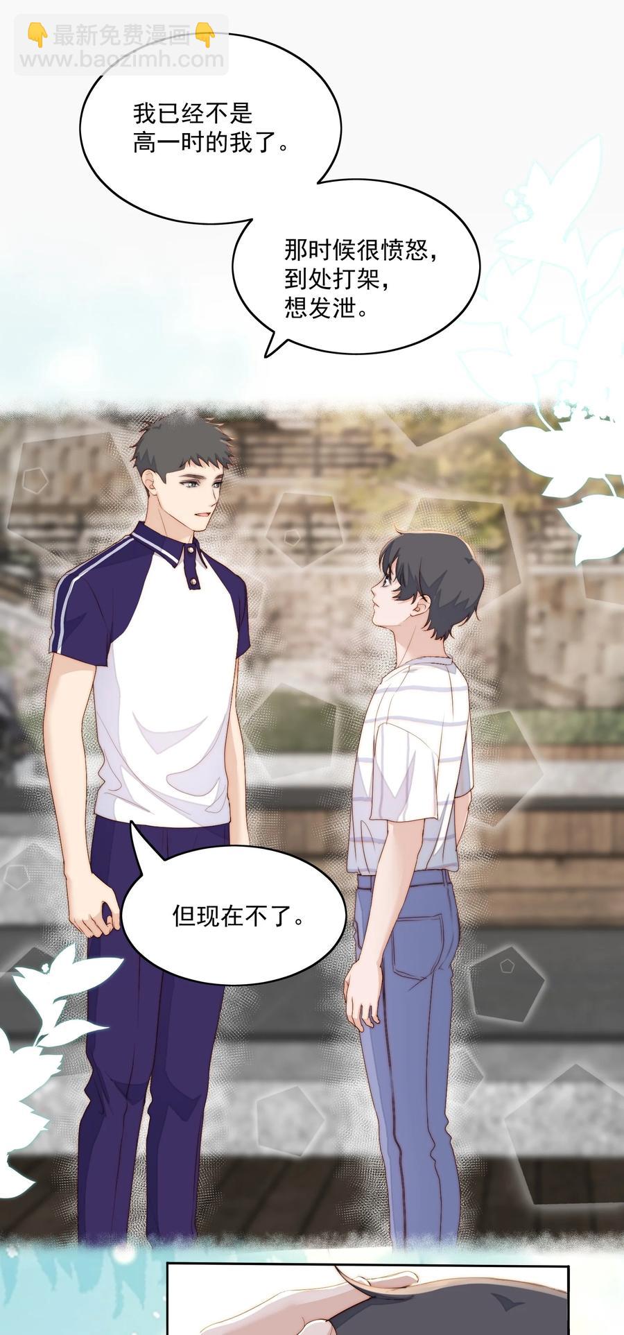 第42话 带回家-第44话