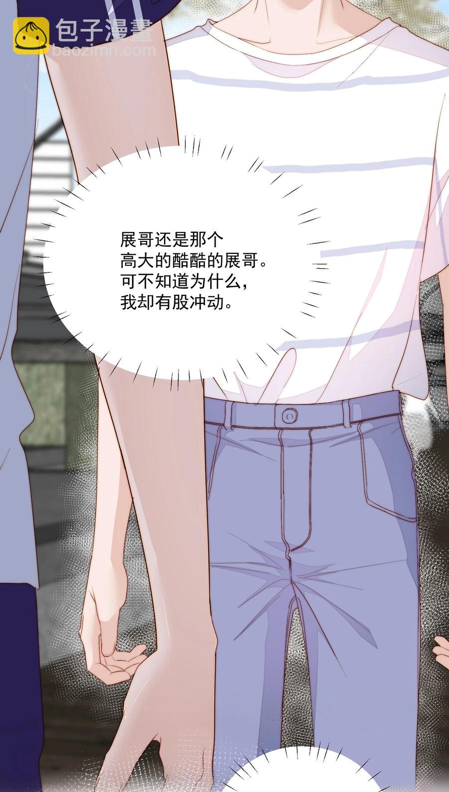 第42话 带回家-第44话