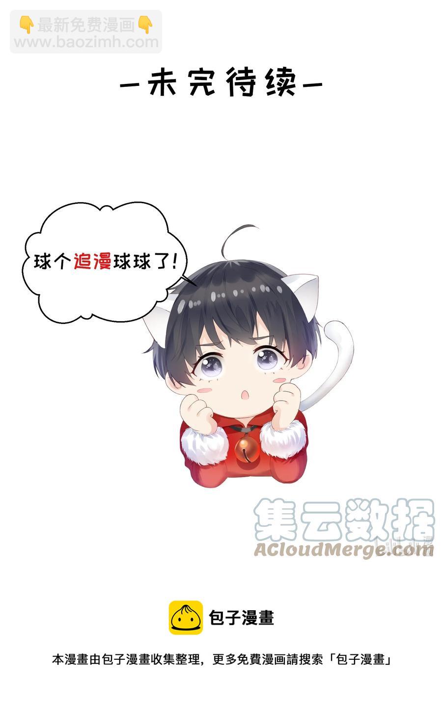 第42话 带回家-第44话